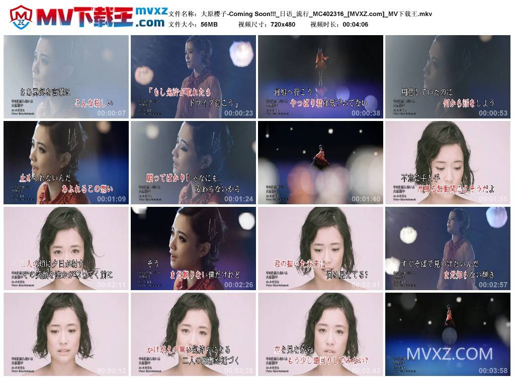 大原樱子-Coming Soon!!!_日语_流行_MC402316